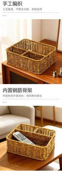 新款藤编分格收纳盒桌面洗漱用品收纳篮简约茶几遥控器置物收纳篮