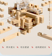 Luban Mortise and Tenon Building Blocks Wooden DIY Educational Toy for Kids