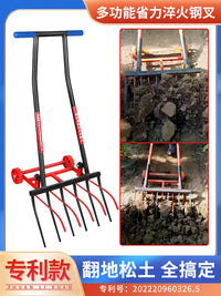 深翻器农用工具家用翻土松土挖土开荒神器人工翻地铁锹铲户外锄头