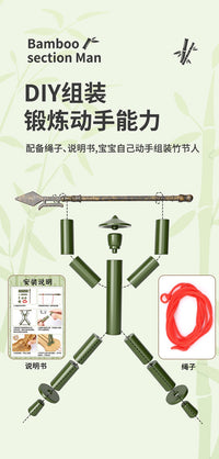 六年级学生课本教材同款竹节人diy双人对战玩具亲子互动桌面游戏