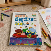 Early Childhood Math Logic Training Book for Preschoolers