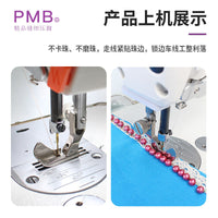 PMB新款P442避珠子单挡边精品全钢车珠子车毛领电脑平车压脚