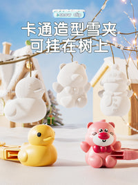 儿童雪球夹子玩具雪夹子小鸭子夹雪球神器冬天玩雪工具打雪仗装备
