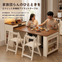 kitchen island table