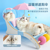 猫窝凉席吊床猫沙发猫抓球创意马卡龙冰丝垫夏天降温透气可拆洗