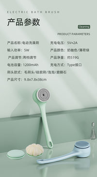 Electric Bath Brush with 3 Speeds, Rechargeable, Waterproof, Silicone Bristles