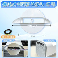 Car Window Sealing Cloth for Mobile Air Conditioner Exhaust Hose