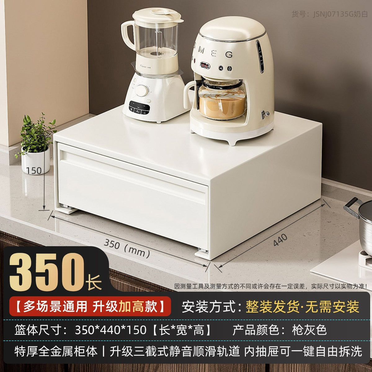 Cream White / 35x44x15cm