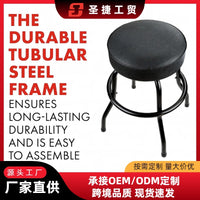 Metal Bar Stool, Swivel, No Armrest, American Style, Black