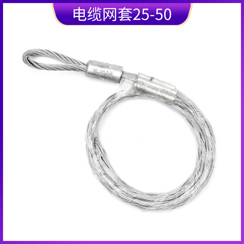 Cable Mesh Grip B