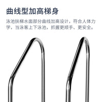 304 Stainless Steel Pool Ladder with Steps