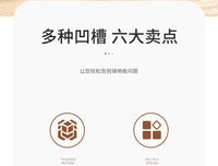 多功能四槽合一加厚尼龙敲块 实木地板铺设安装修复专用尼龙敲块