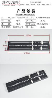 记分英式花球成人计分卡斯计分器洛克台球数字乒乓积分卡器