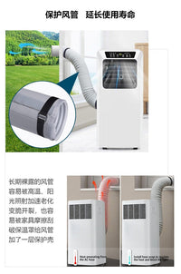 Insulated Hose Cover for Portable Air Conditioner Vent
