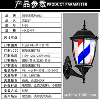 Wall-Mounted LED Barber Pole Light, 40cm, EU Plug
