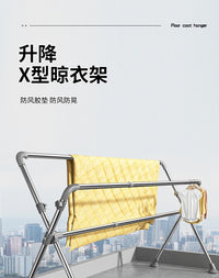 X-Shaped Floor-Standing Clothes Drying Rack, Metal, Non-Foldable, Non-Extendable
