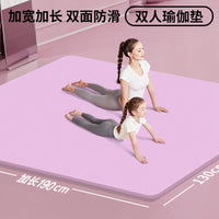 Extra Large TPE Yoga Mat for Two, 200x100cm, 6/8/10mm