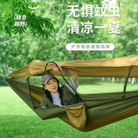 户外野营休闲防蚊虫吊床跨境热销秋千自动速开蚊帐吊床单双人