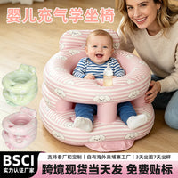 跨境学坐椅婴儿学座椅宝宝学坐神器儿童充气沙发玩具充气宝宝坐椅