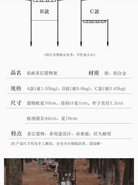 户外多功能桌面置物架迷你灯架可拆卸铝合金餐具收纳架露营挂架
