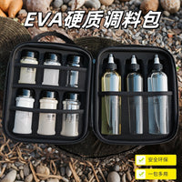 户外便携调料瓶套装露营野餐调料分装罐烧烤油瓶组合调味盒收纳包.