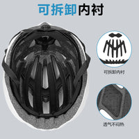 2026款头盔自行车骑行安全帽一体成型户外运动公路自行车头盔批发