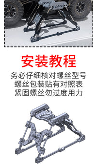 美嘉欣向西H8H驻车支架升高地台