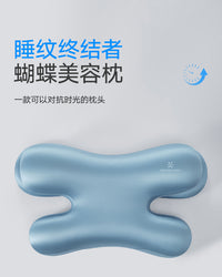 跨境美容枕压脸防皱纹法令纹护颈椎抗皱枕芯睡觉用防侧睡压耳朵枕