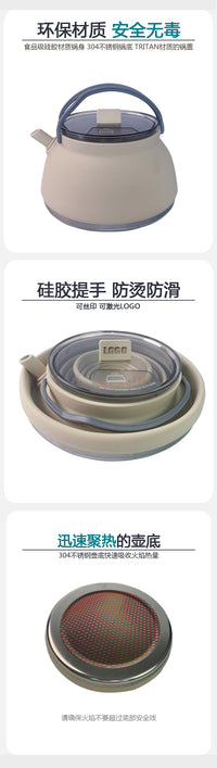 2024户外用品便携式硅胶户外烧水壶野营徒步炊具折叠烧水壶1.5L