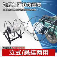 Hand-Crank Multi-Function Reel for Cables, Ropes, and Hoses