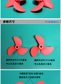 Qingfeng Model Kayak Paddle Board Electric Trolling Motor Propeller Fiberglass Nylon QF150