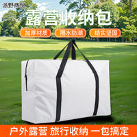户外旅行收纳包加大防水便携折叠桌椅杂物手提袋大容量露营收纳包