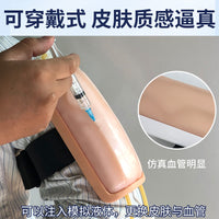 Forearm Venipuncture Training Model for Injection, Blood Transfusion, and Blood Draw