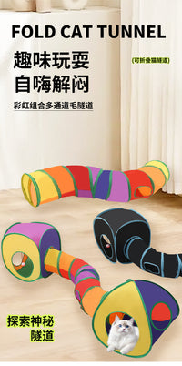 新款S通猫隧道玩具可折叠通道猫咪钻桶自嗨宠物玩具厂家批发