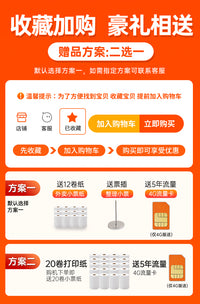 美团外卖打印机自动接单机蓝牙WIFI扫码点餐机餐饮收银58热敏小票机饿了么外卖云订单4G真人语音出单机打单机 MTRP58【WIFI+USB+语音+手撕】+赠品