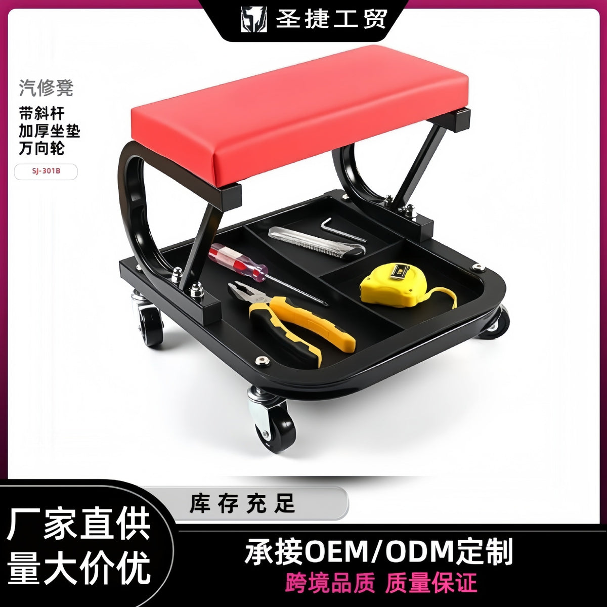 Mechanic Tool Stool Auto Beauty Work Stool Polishing Stool Film Repair Car Repair Stool Storage Mobile Cart