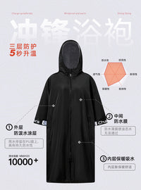 CHARS游泳浴袍专用冬泳保暖浴袍速干浴巾训练潜水斗篷冲锋衣浴巾