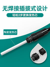 936A电烙铁可调温家用维修焊接工具套装焊锡枪60W恒温台式电焊台