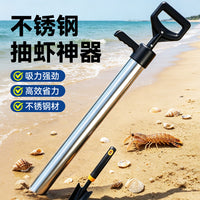 抽虾器