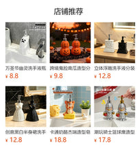小众艺术佛手造型洗手液皂液瓶创意按压式卫生间浴室乳液瓶分装瓶