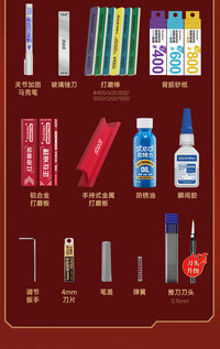 司特力2026新年高达模型拼装套装水口钳新手素组工具108超薄剪钳