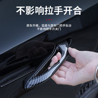 Tesla Model 3/Y Door Handle Cover Anti-Freeze Add-on Carbon Fiber Pattern