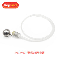 精酿啤酒发酵桶过滤打酒浮球除杂质keg桶滤网打酒浮球配件KegLand.
