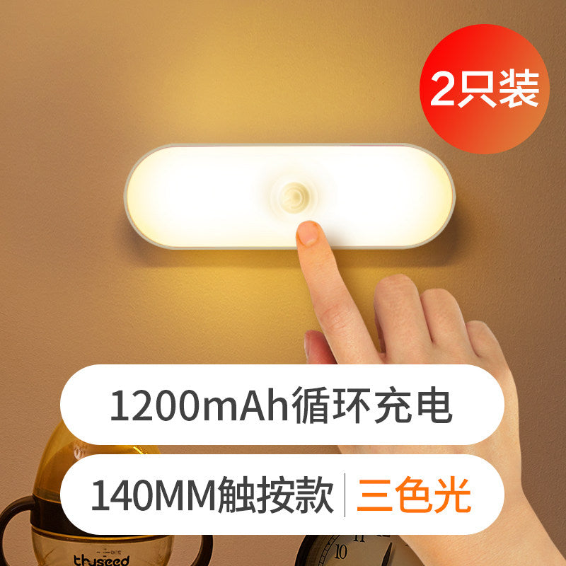 L14cm 2PK / 1200mah Tri-color
