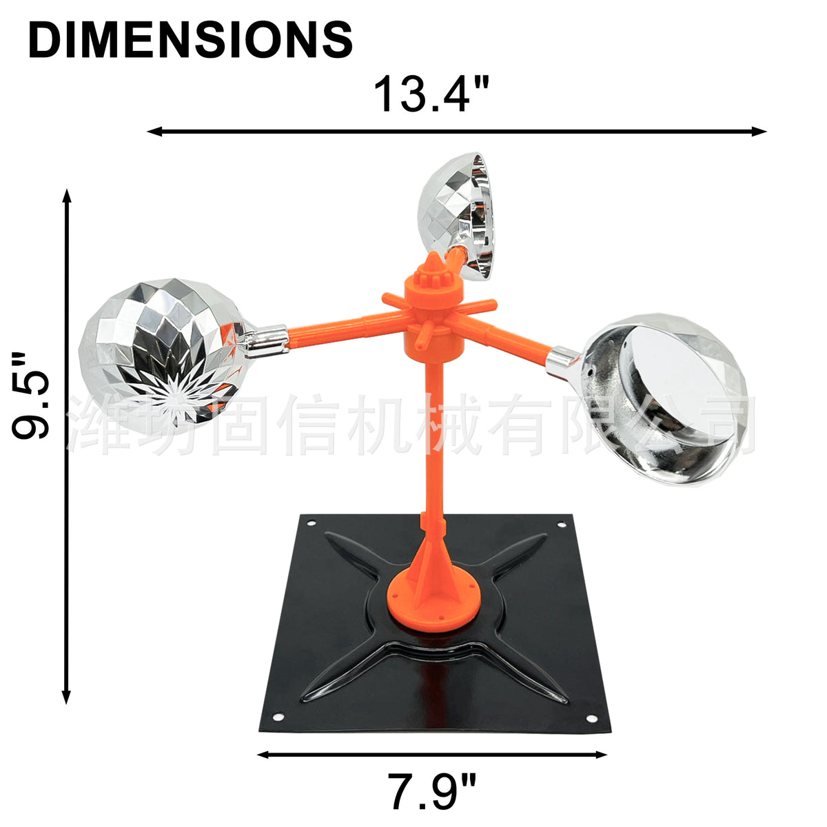 Org Rotating - Metal