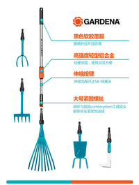 嘉丁拿组合工具小铲耙子两用锄家用锯除草器园艺果树高枝剪摘果器