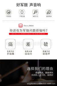 韵维派伦（YWPL)行进背架大军鼓22 24 25 26寸打击乐器洋鼓黑色