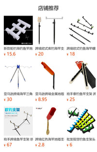 跨境可调节2节伸缩锌合金多孔鱼竿支架 户外鱼竿架海竿地插支架