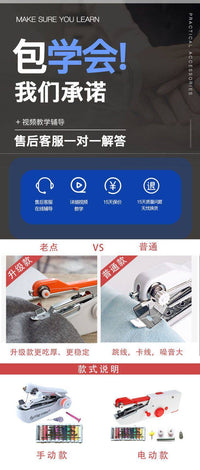 日本JT电动缝纫机迷你缝包机手提式小型家用吃厚裁缝机缝衣便携式