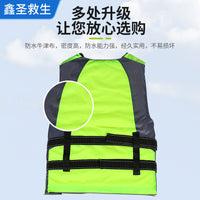 雅马哈救生衣牛津防汛救生衣应急救援水上漂流大浮力救生马甲